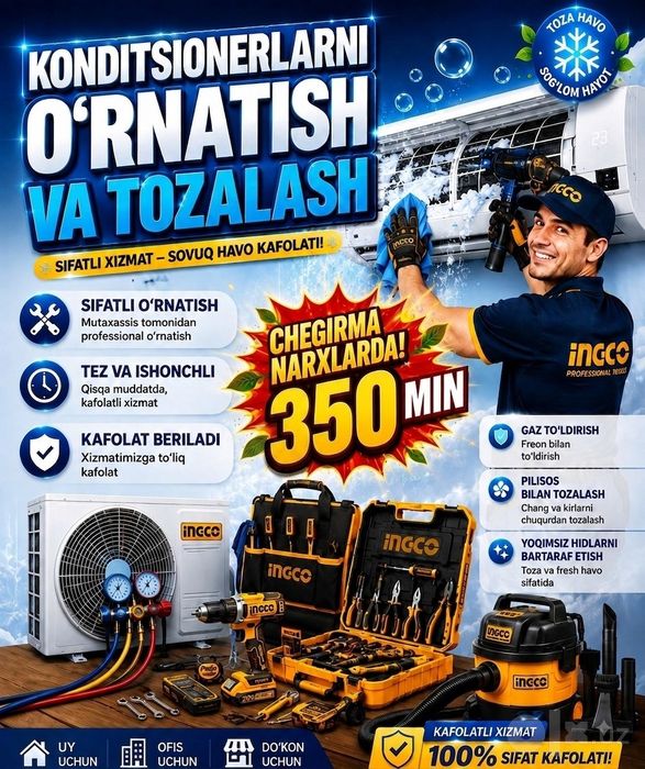 кондиционер установка ustanofka kansaner kanditsianer ustanofka