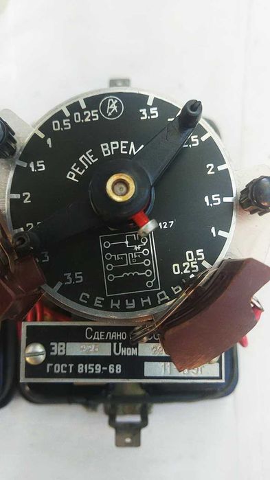 Реле времени РВ-100 (220В, часовое, СССР) с хранения