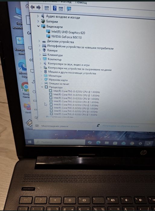 Hp 15DA-i5 8250u/8гб/256гб м.2+1TB/MX110-2гб