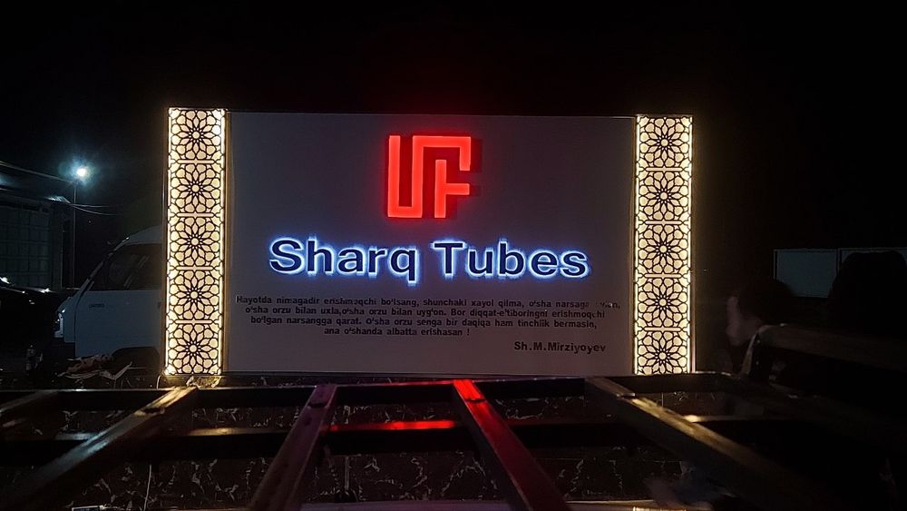 Bukva Laytboks Stella Korb Banner Orakal