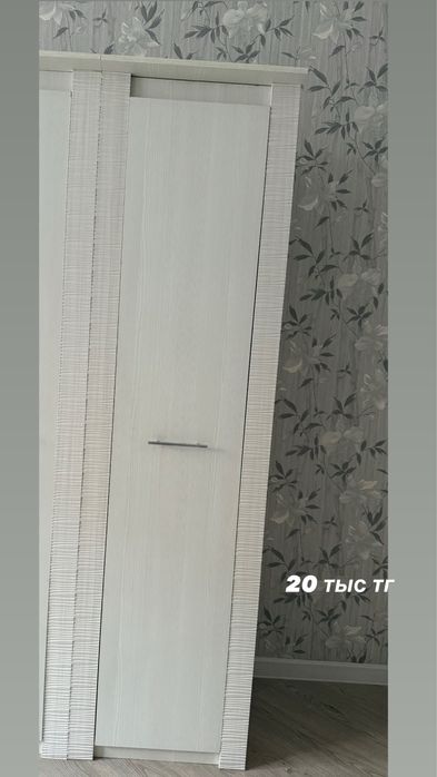 Шкаф платяной разные.