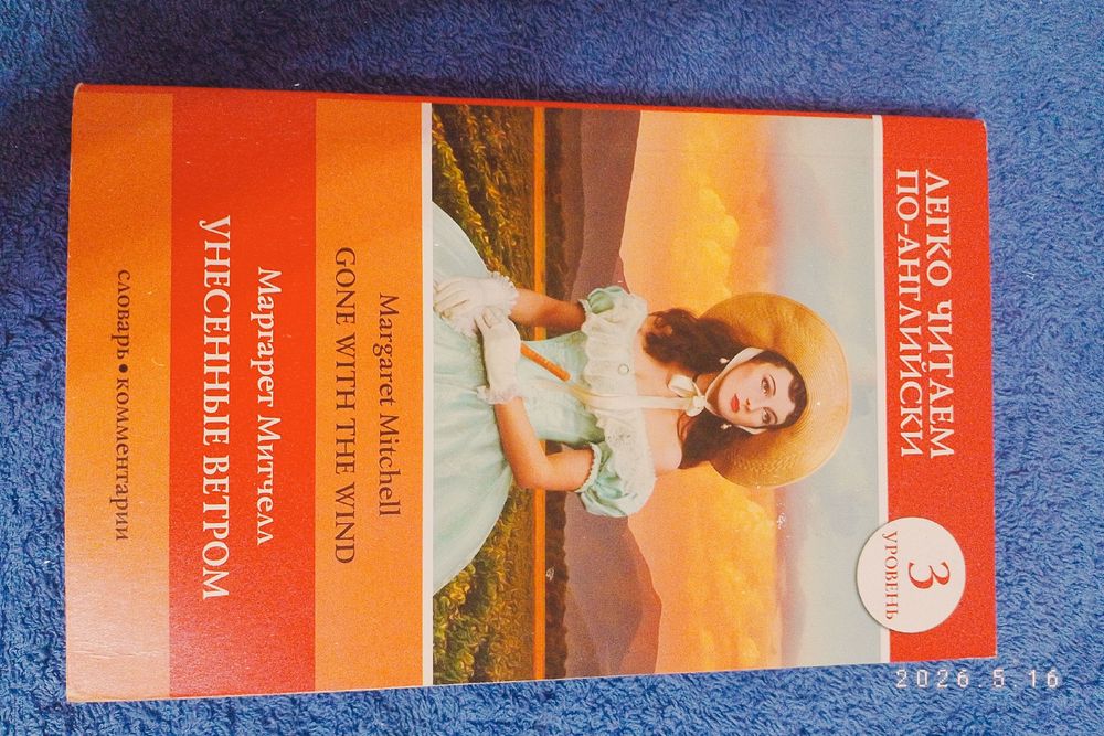 Продаю книги. Актобе