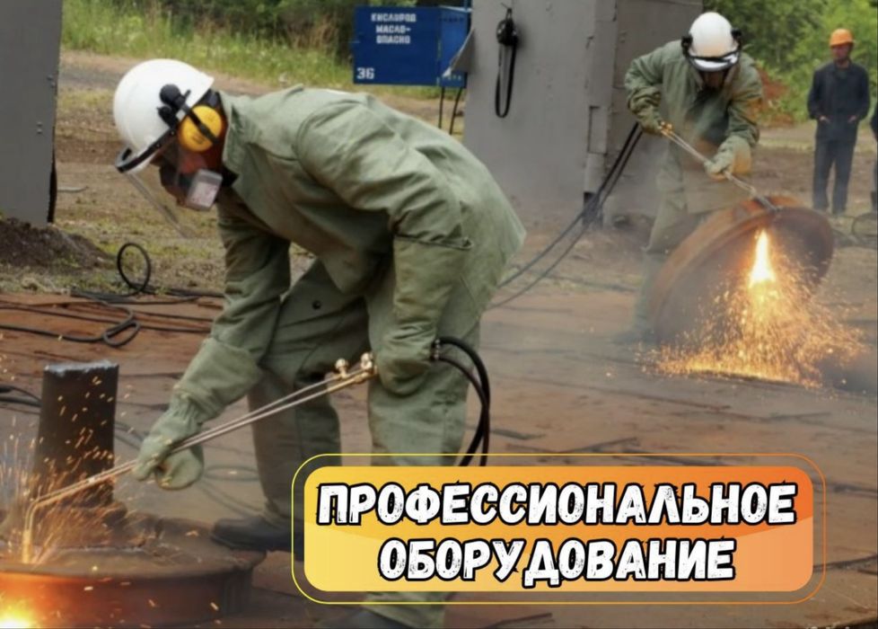 Газа речка любой сложность сделаем