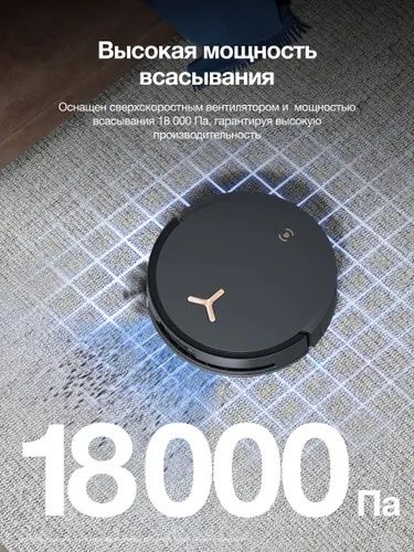 ECOVACS Робот-пылесос deeboot X8 PRO omni