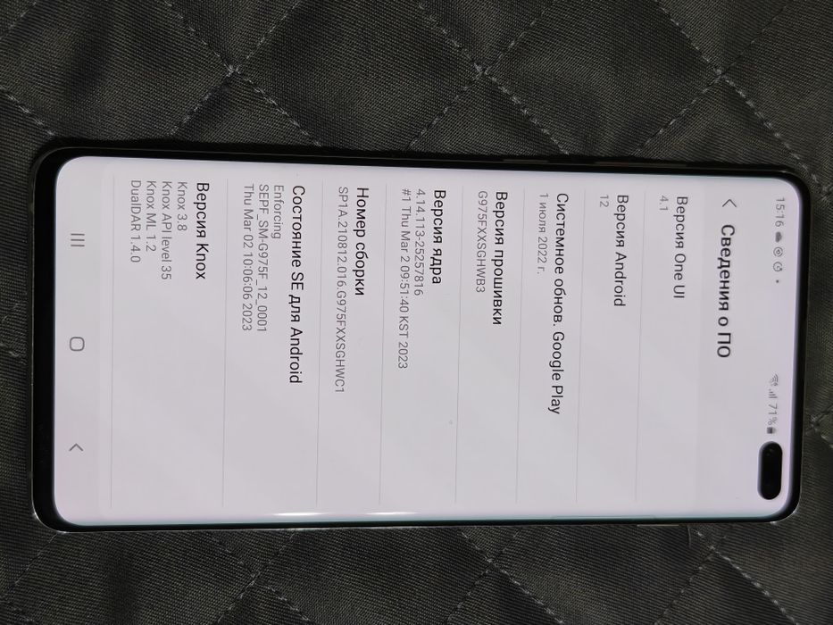 Samsung S10 Plus 128 gb Ram 8