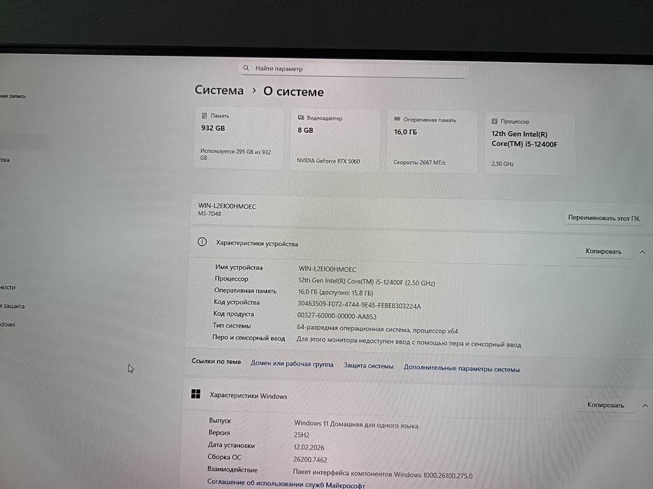 Продам игравой комп аомплект