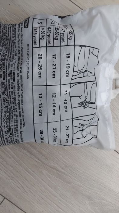 Детски протектори Oxelo