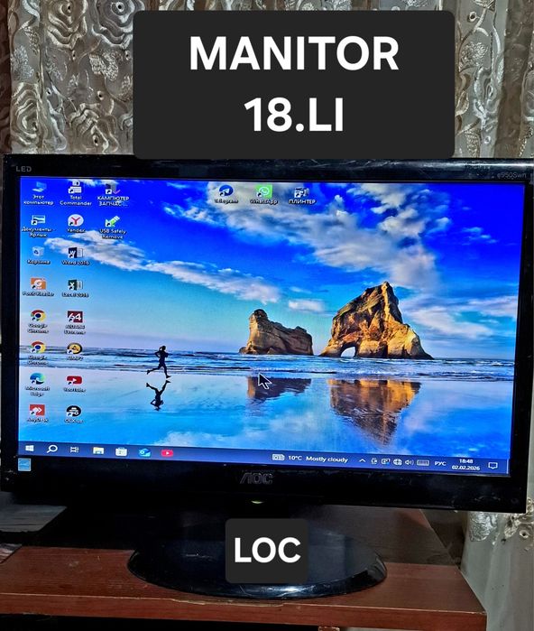 Manitor 19li skni