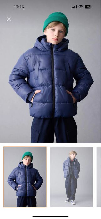 Яке момче De facto