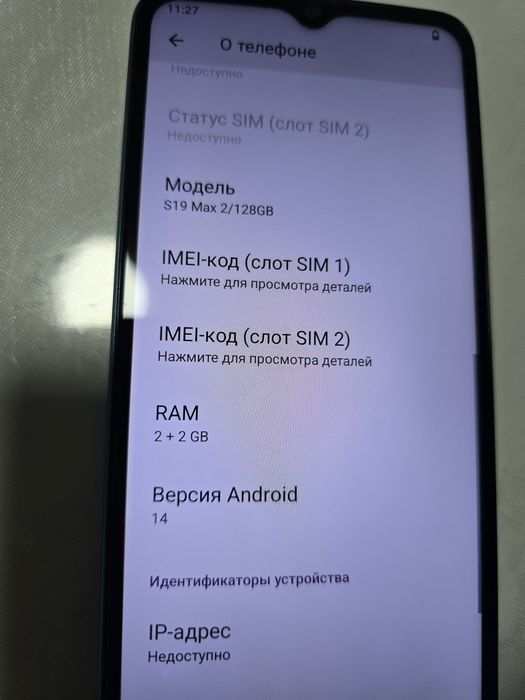 Телефон S 19 max