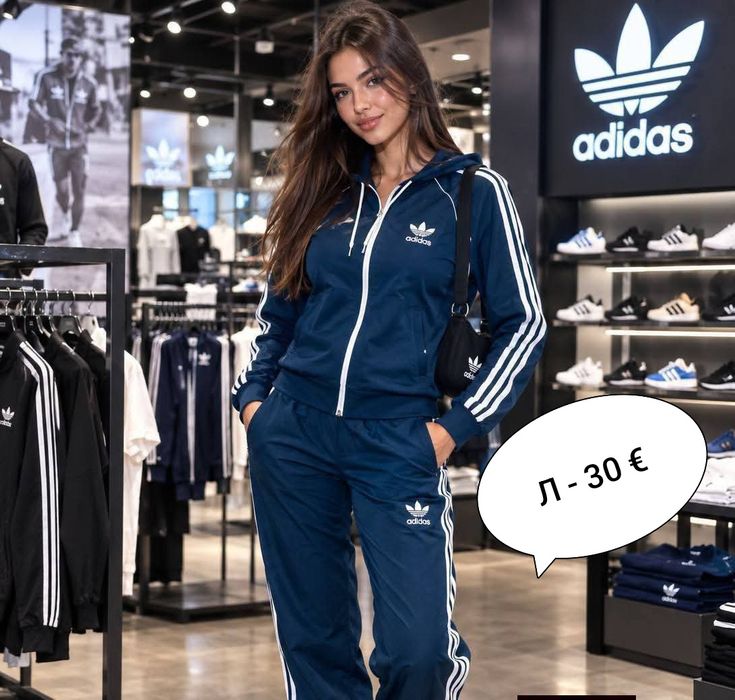 Дамски комплекти
