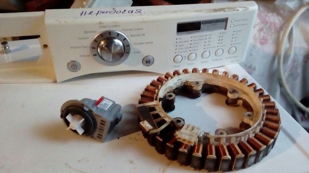 Ремонт стиральных машин.Выезд на Дом.