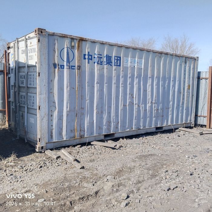 Продам 20 фут контейнер