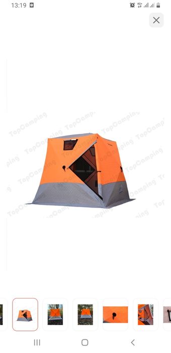 Продам палатку куб 1.8×1.8