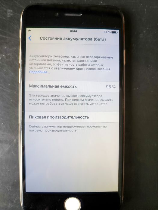 iPhone 6 золотистого цвета