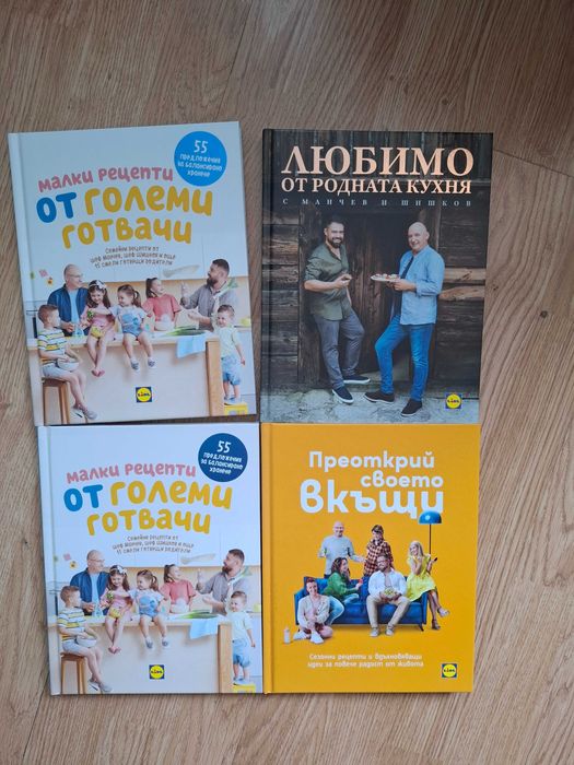 Книги в отлично състояние