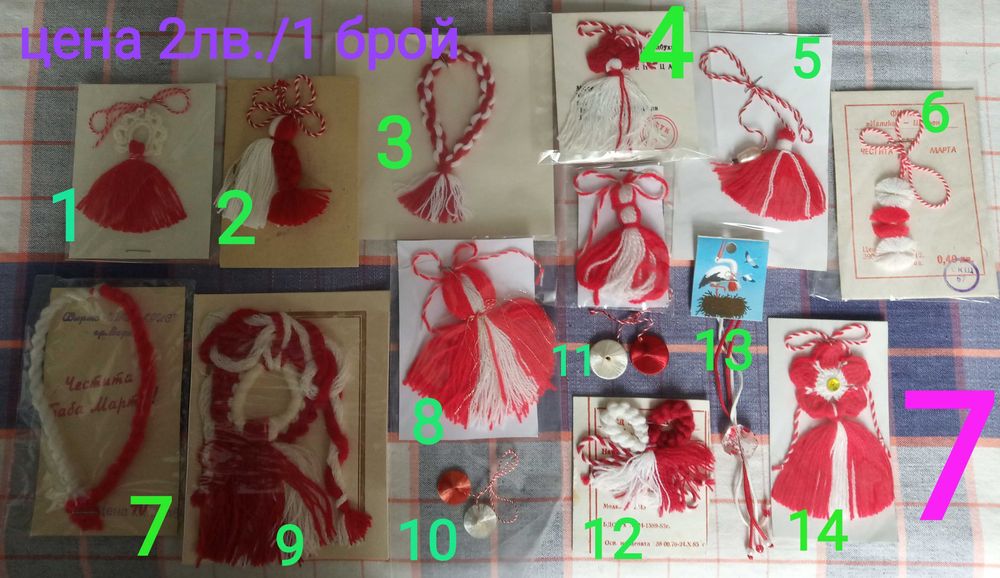 Магнитни сувенири със забележителнисти