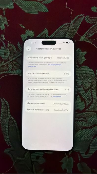 Продам или обменяю на игровой комп iphone 15 pro max 256