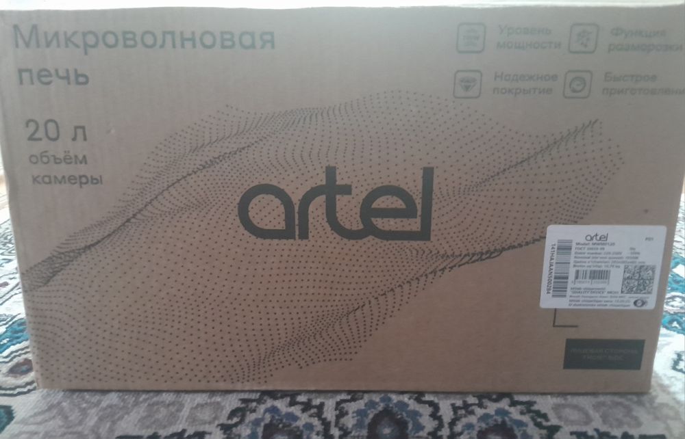 Mikroto'lqinli pech 20L