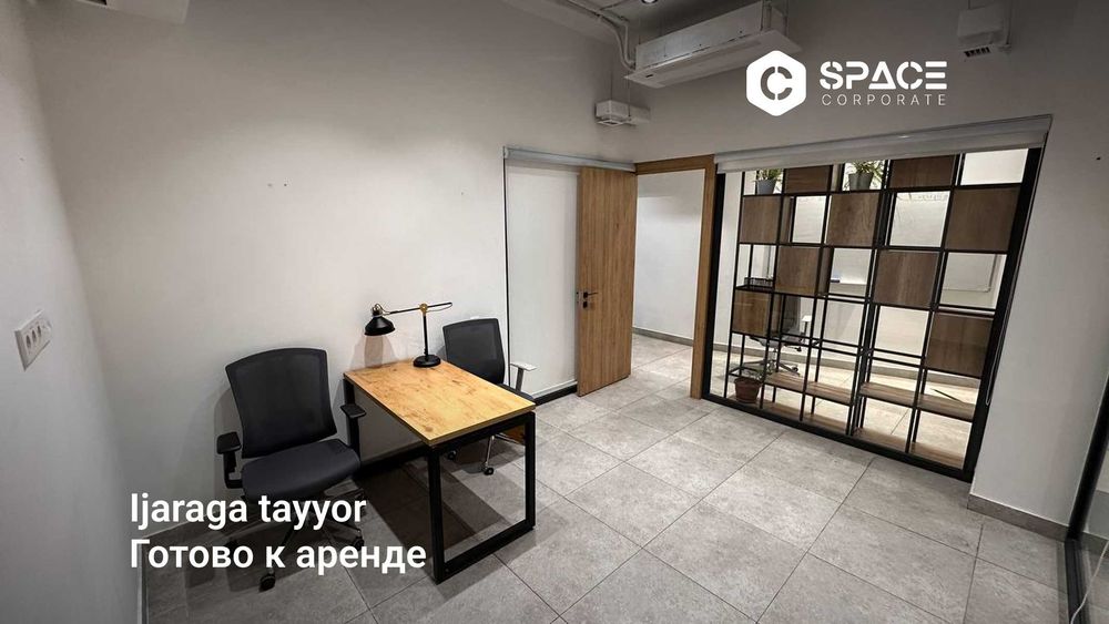 Корпоративный офис на 25 человек, мебель, интернет сервис уже включены