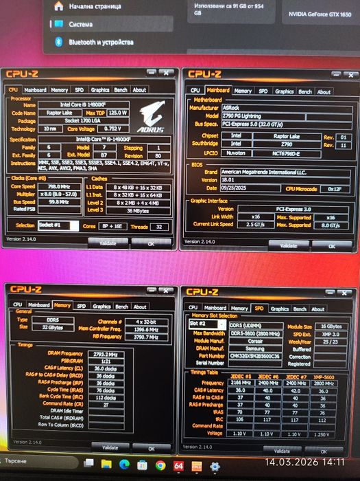 Геймърски Intel i9 14900kf, RAM 32GB DDR5 5600, SSD 1TB NVME