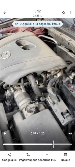 Продавам Двигател Mazda3 121kW 2.0бензин 2014 на 105000км