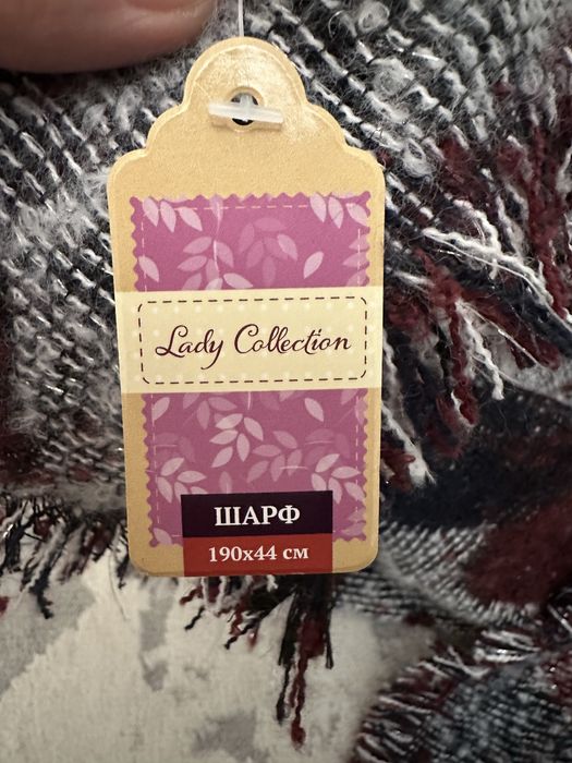 Шарф теплыц и недный