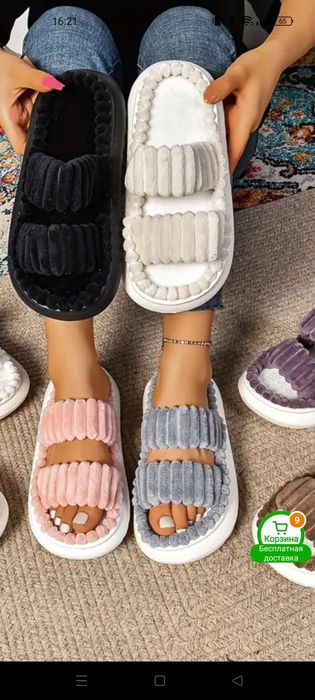 Мягкие удобные шлепы для лета