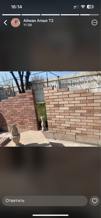 Акция! Облицовочный кирпич 90т