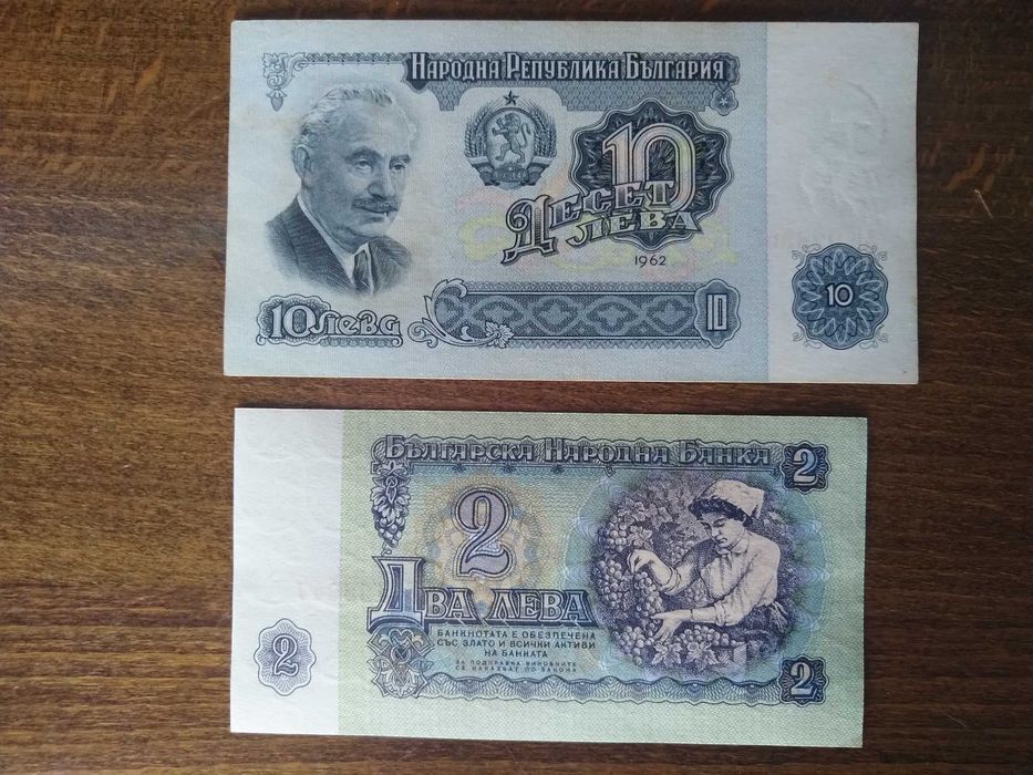 Банкноти 1962 /VF/ + UNC+XF