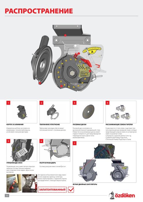 Сеялка пневматическая 4-6 рядная O‘zdo‘ken Turkey