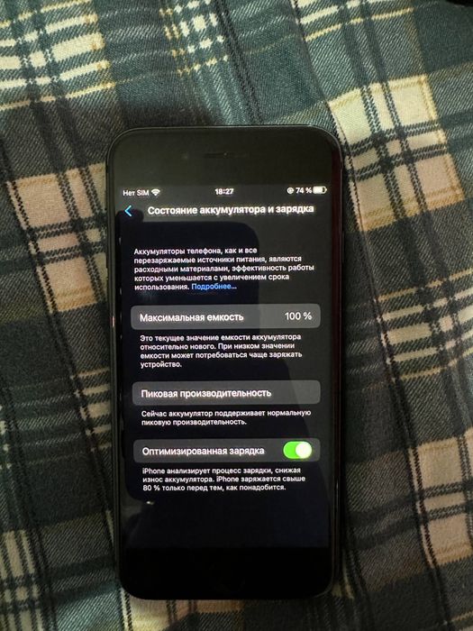 iPhone 8 64gb идеал