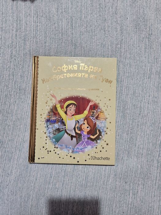 Лот детски книжки