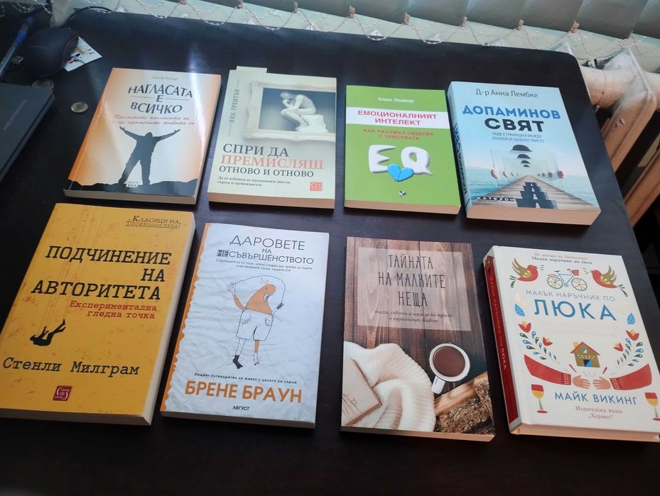 Златна Колекция Бизнес Книги: Твоят Път към Успеха и Финансовата Свобода!