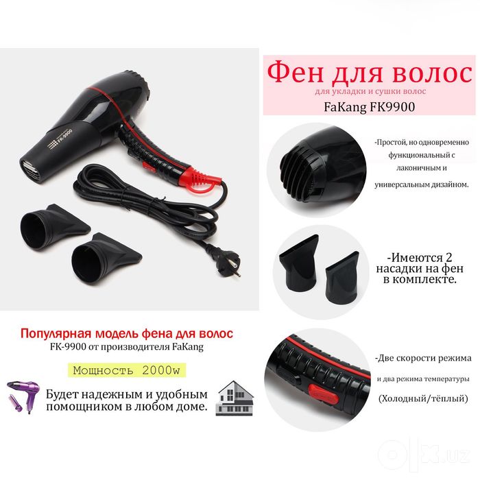 Straight comb taroq va Fk-9900 Feni