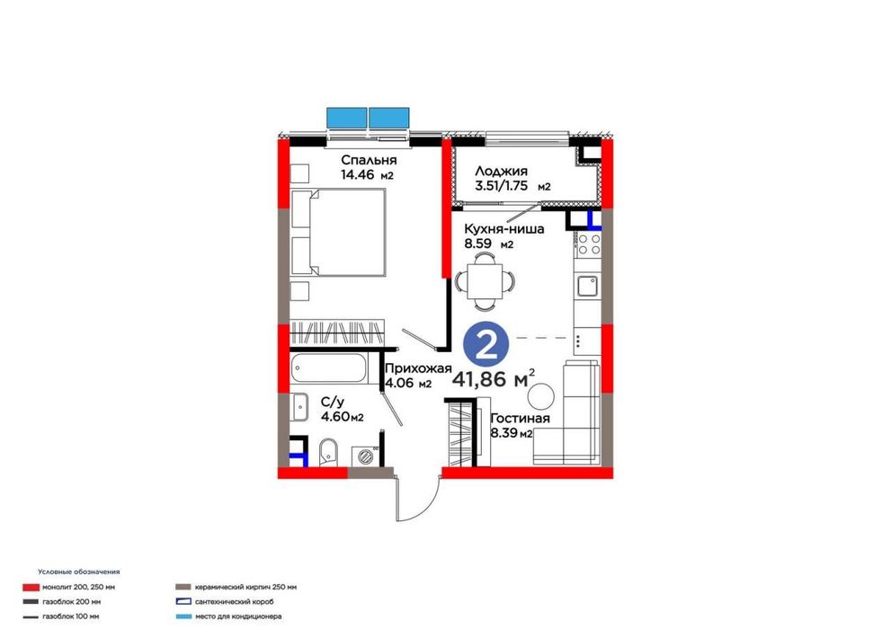2-комнатная квартира  (white box), ЖК BI Sad’O Business, Паркентский