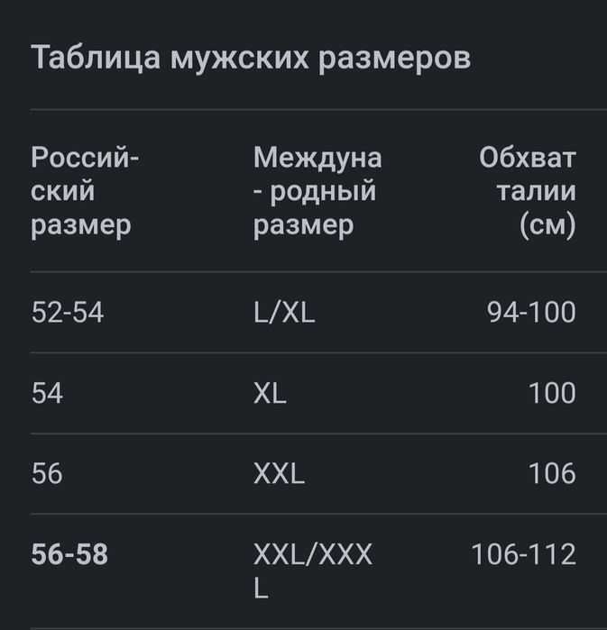Кожанная куртка мужская Пилот