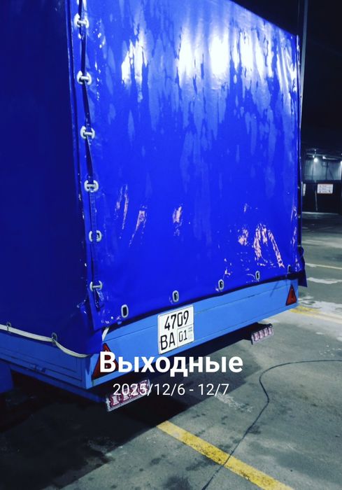 Прицеп сотилади Янги заводское