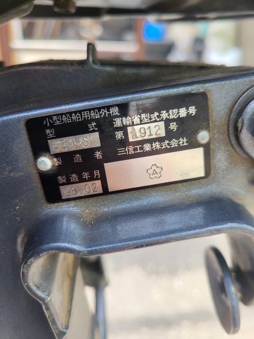 Yamha новый мотор