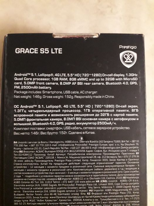 Смартфон Prestigio Grace S5 LTE 4G