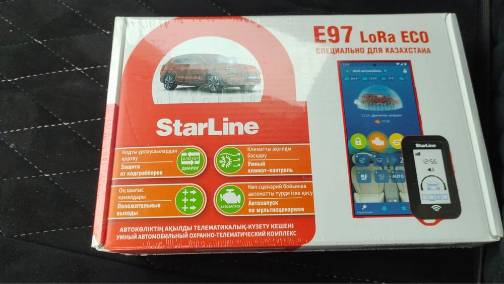 Продам starLine E97 lora eco