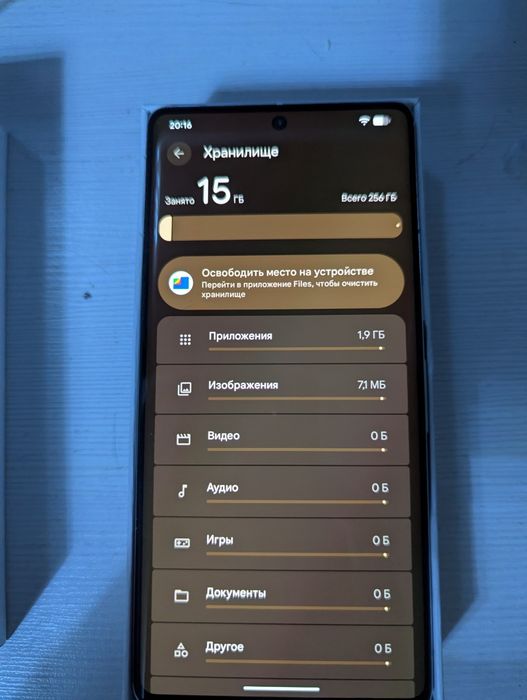 Google Pixel 7 Pro 256GB