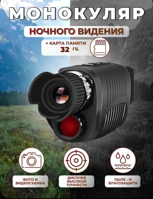 В наличии новый прибор