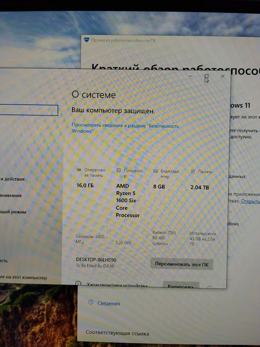 Компьютер сотилади игровой