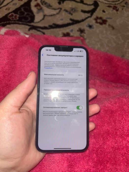 Айфон 14 без проблемный тел