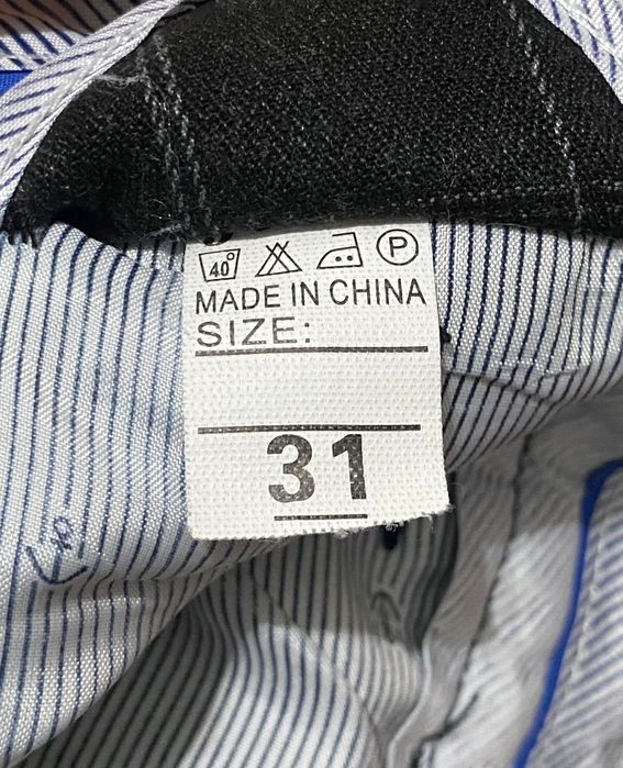 Брюки серые мужские