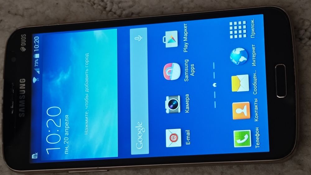 Самсунг галакси гранд 2