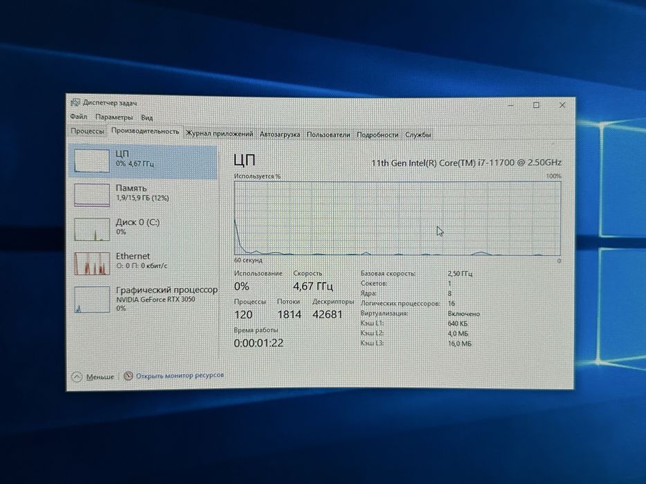 Игровой компьютер