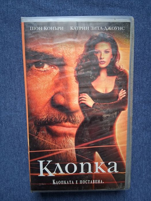 Видеокасети VHS Петък 13 Гатака Матрицата  Туистър Червената Планета