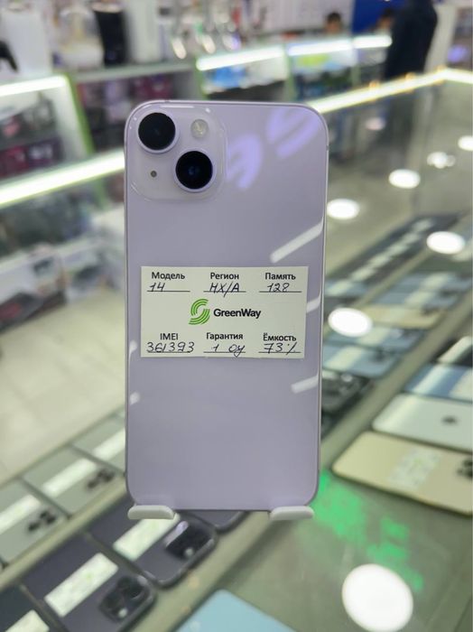 Iphone 14 pink Garantiya bor